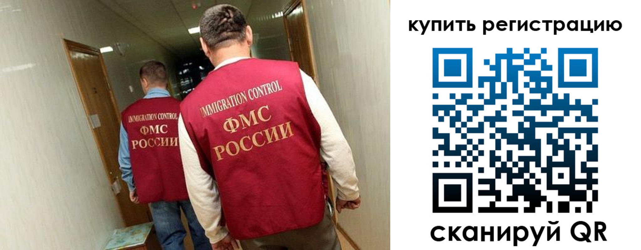 прописка для военкомата в Первоуральске