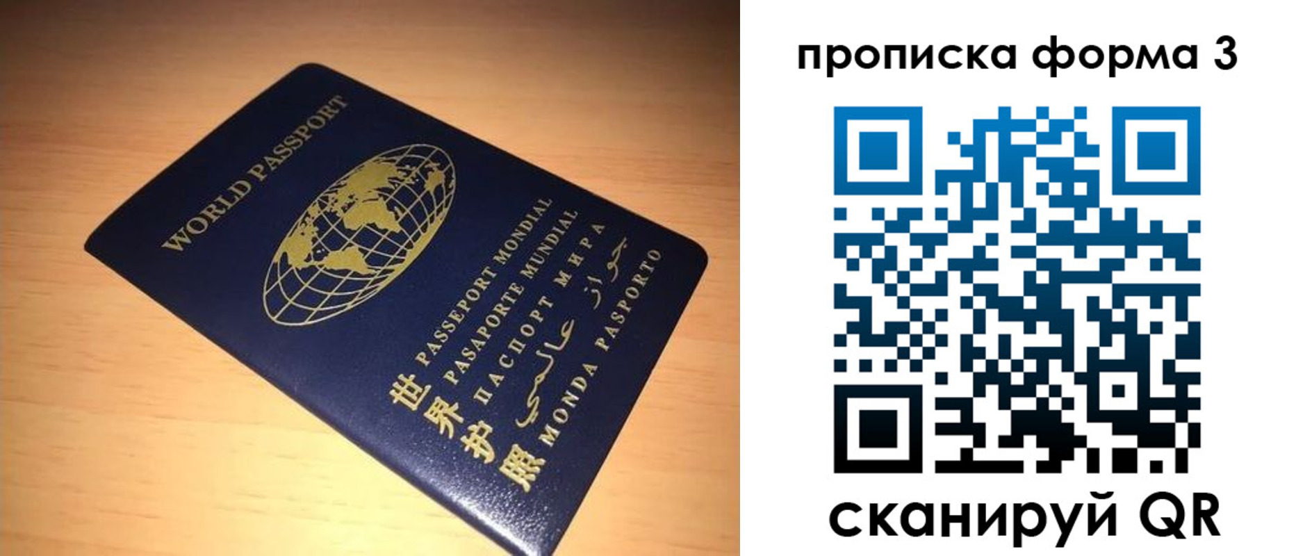 найти адрес прописки в Первоуральске