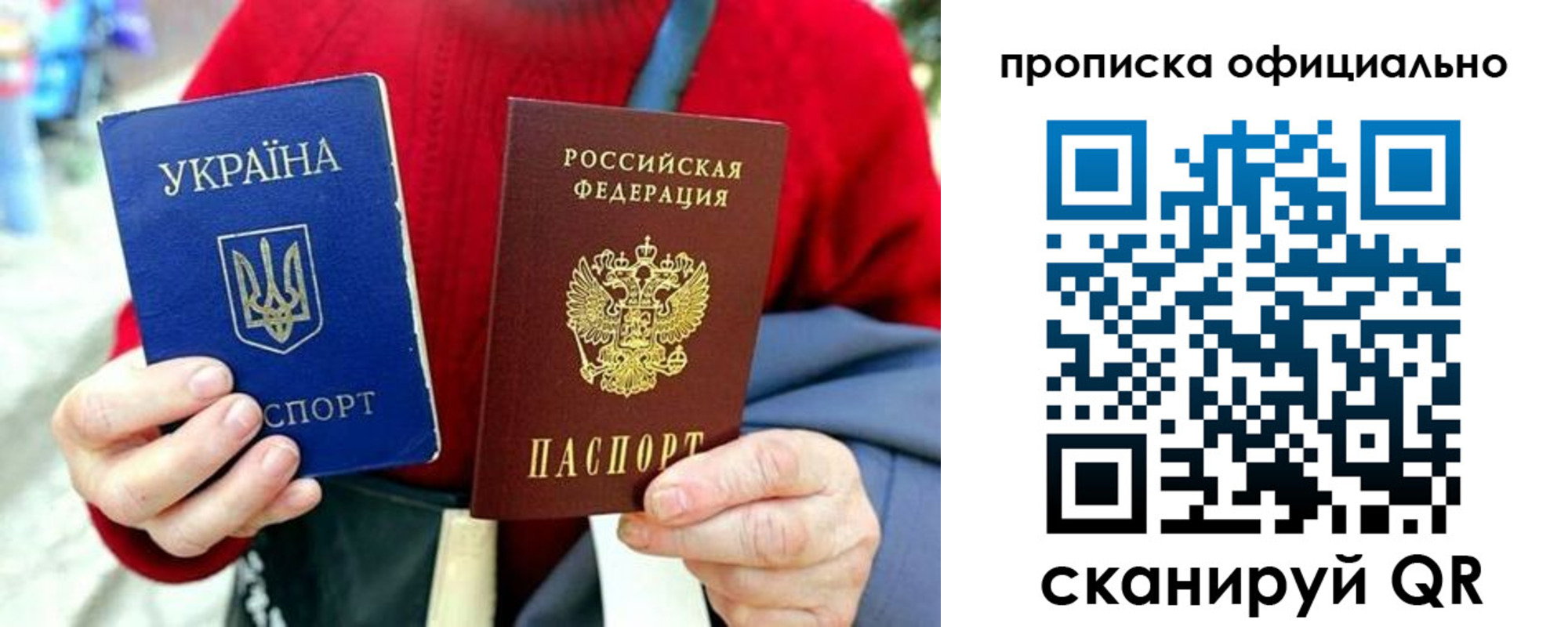 прописка поиск в Первоуральске