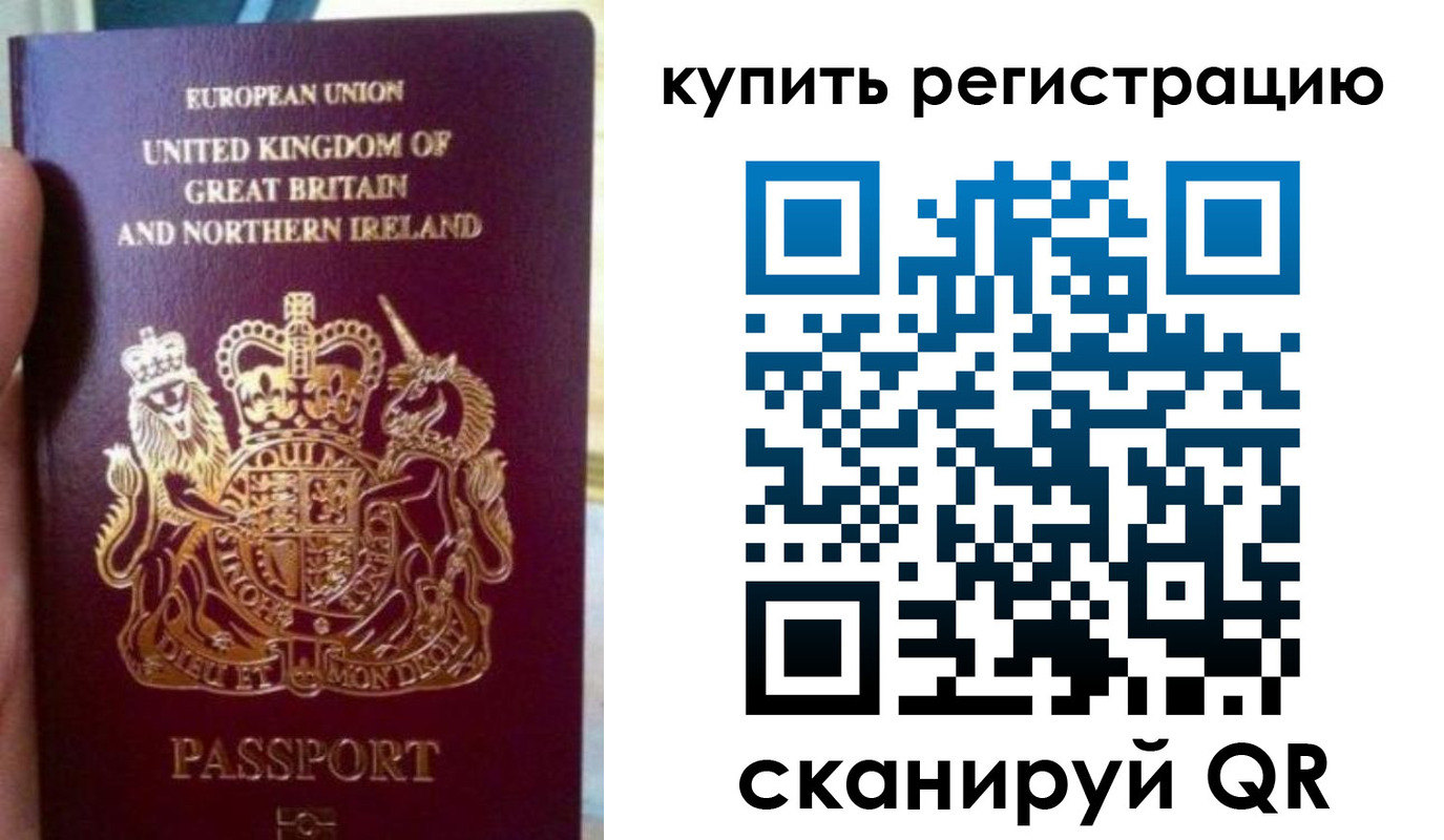 прописка для школы в Первоуральске