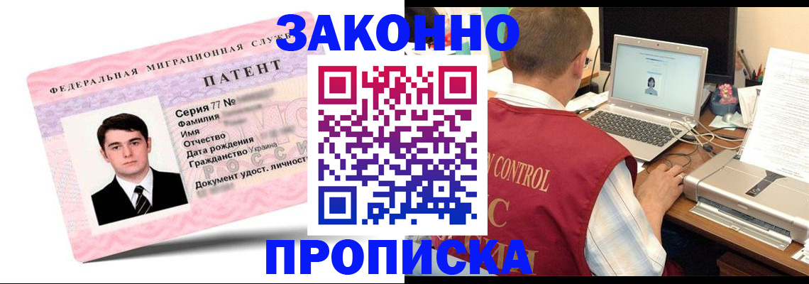 временная регистрация 2025 в Первоуральске