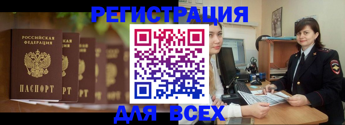 регистрация в Первоуральске